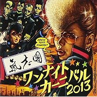 【即購入ok!!】 氣志團 DVD付アルバム4タイトルセット！！！ 氣志團入門 | ディスコグラフィー | 氣志團 | アーティスト